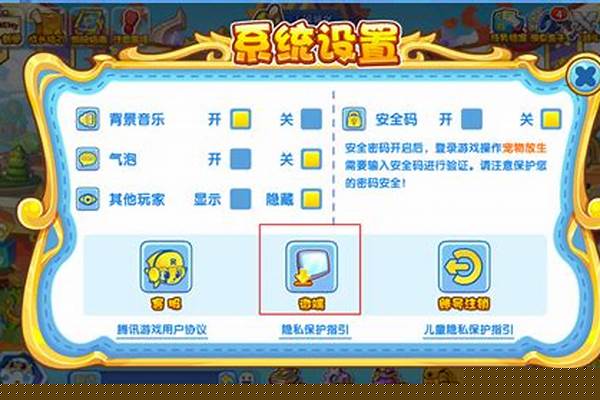 微端洛克王国(洛克王国微端透视怎么开)