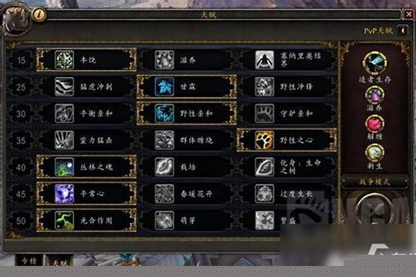 德鲁伊学什么专业技能好