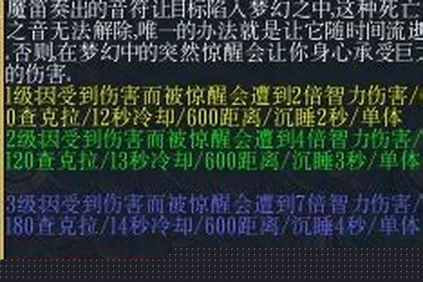 忍者村大战多由也怎么卡无敌