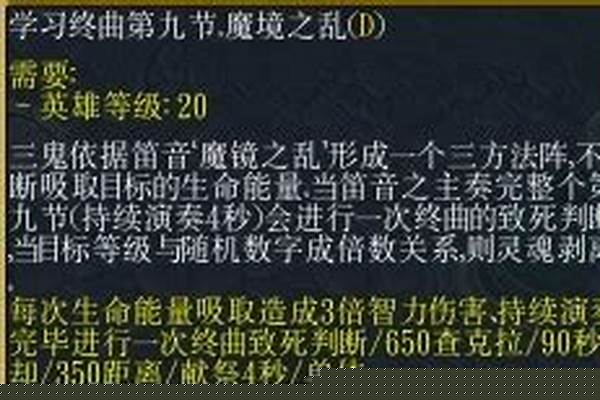 忍者村大战多由也攻略