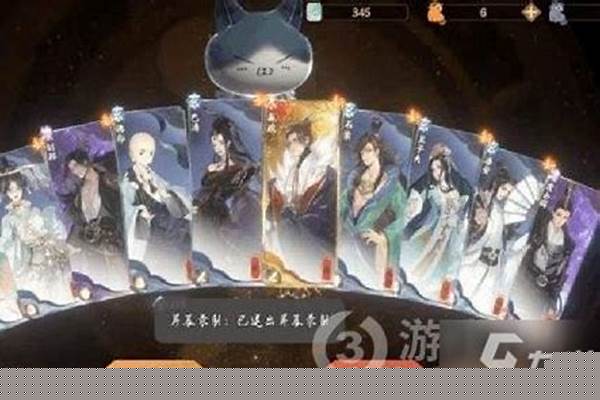 忘川风华录开局角色选谁