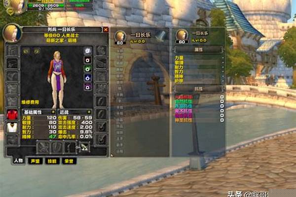 怀旧服兽人种族天赋