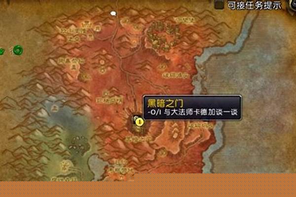 怎么去德拉诺大陆