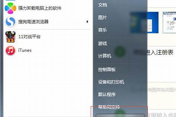 怎么让魔兽争霸全屏(魔兽争霸全屏怎么设置)