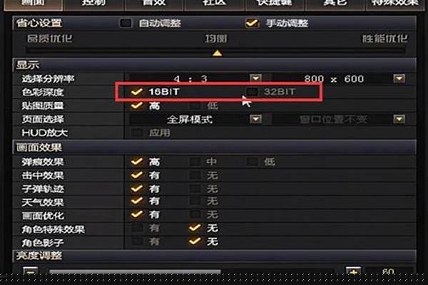 怎样调烟雾头最清楚