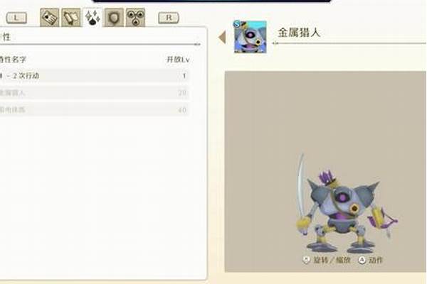怪兽仙境前期合成攻略