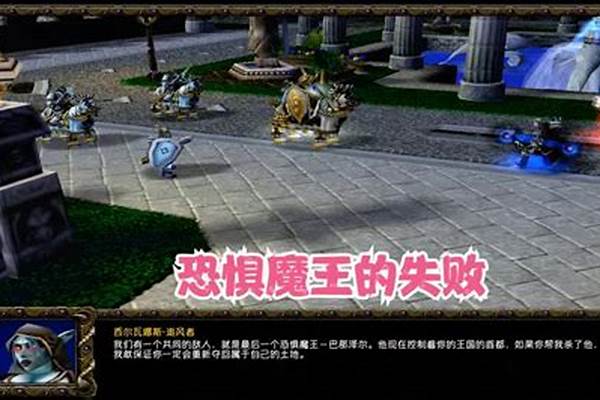 恐惧魔王的失败攻略