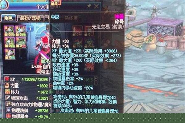 恶灵火焰石和噬灵