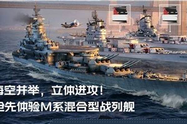 战舰世界战绩查询