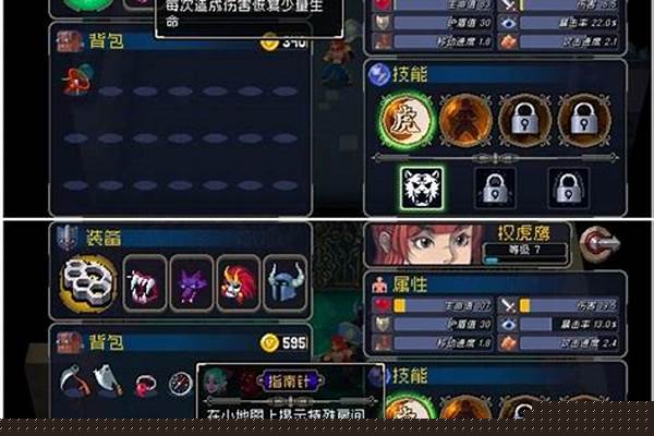 战魂之巅主宰最终修正版