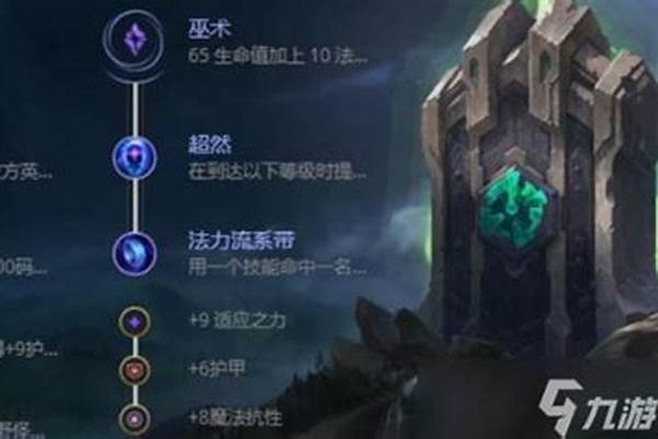 扭曲树精是什么位置