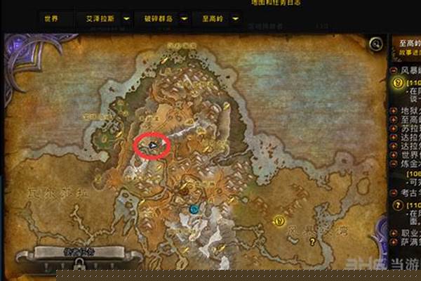 护魂者的命运怎么样