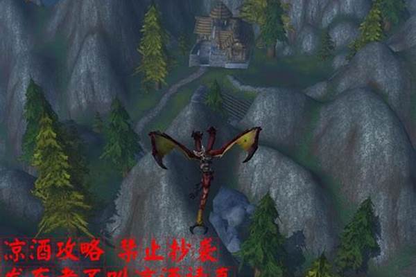 拉文霍德声望怎么冲