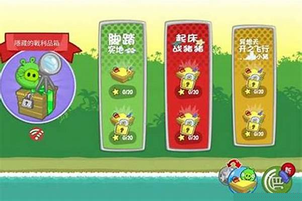 捣蛋猪怎么玩沙盒