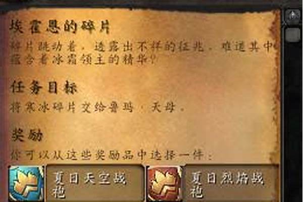 探索者战袍怎么恢复