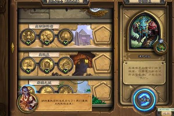 探险者协会英雄难度拉法姆
