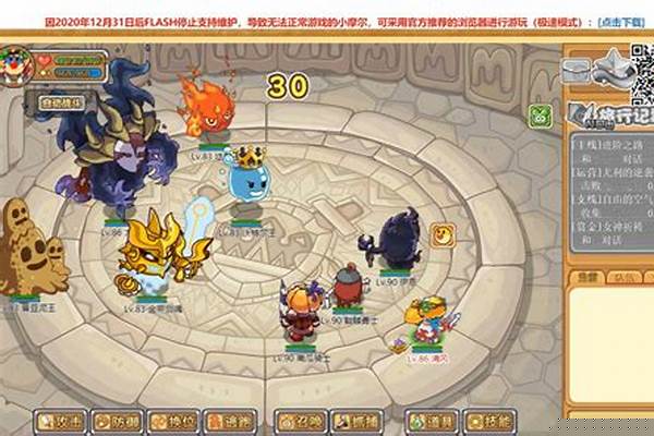 摩尔勇士剑士加点推荐