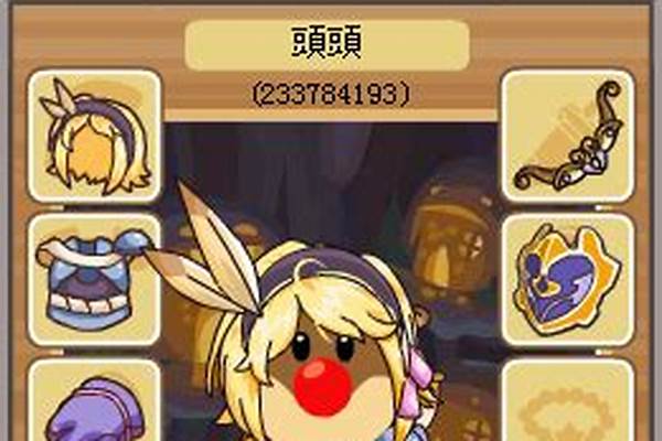 摩尔勇士弓箭手什么星座套