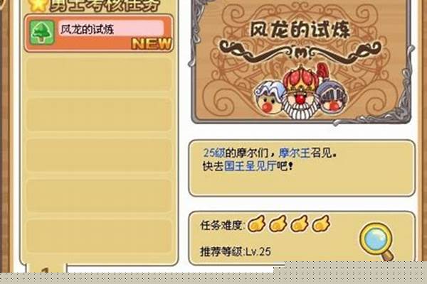 摩尔勇士转职后还能转吗(摩尔勇士转职技能)
