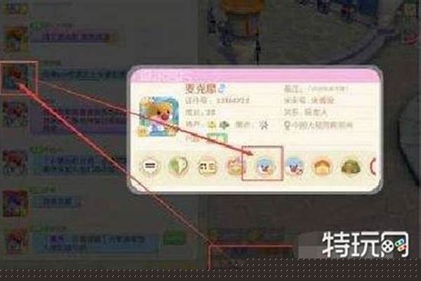 摩尔庄园加好友怎么加