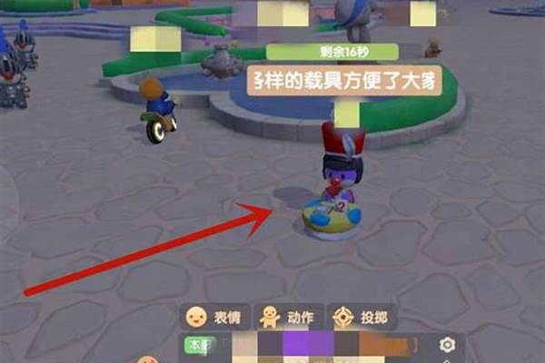 摩尔庄园向导桌怎么摆不了