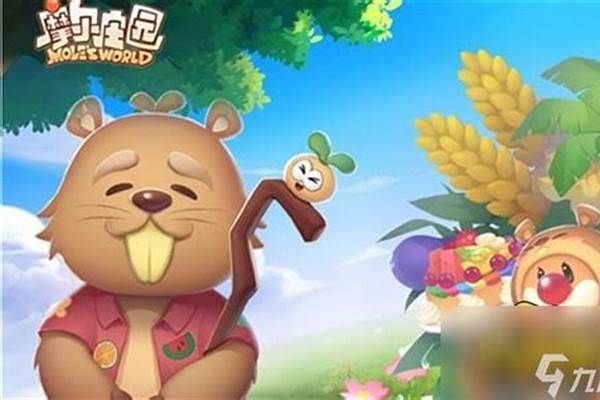 摩尔庄园怎么交易物品给好友