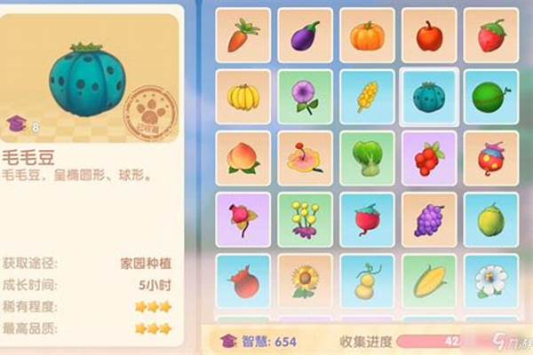 摩尔庄园毛毛豆为主的菜谱