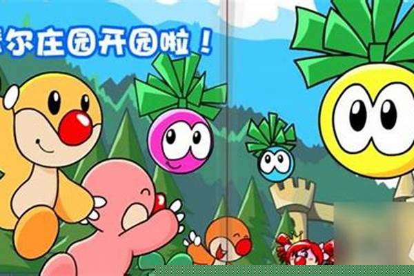 摩尔庄园河童干什么用的