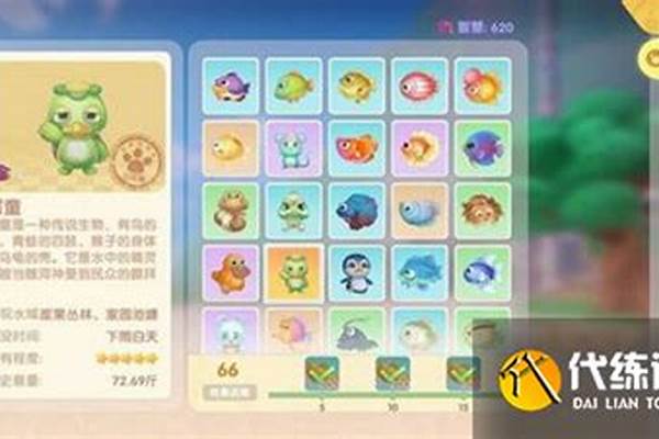 摩尔庄园河童怎么钓鱼