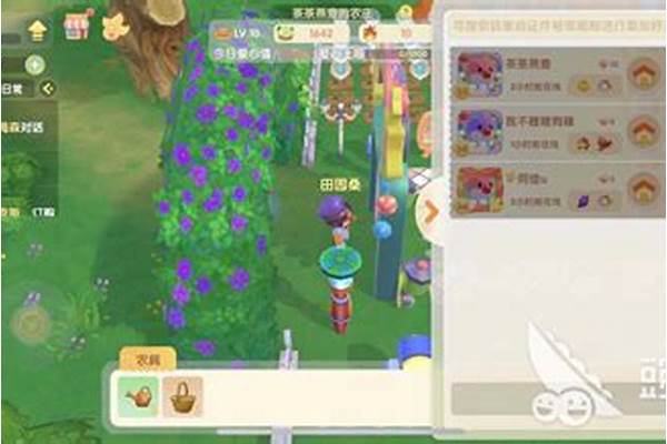 摩尔庄园邻居怎么开启(摩尔庄园邻居关系)