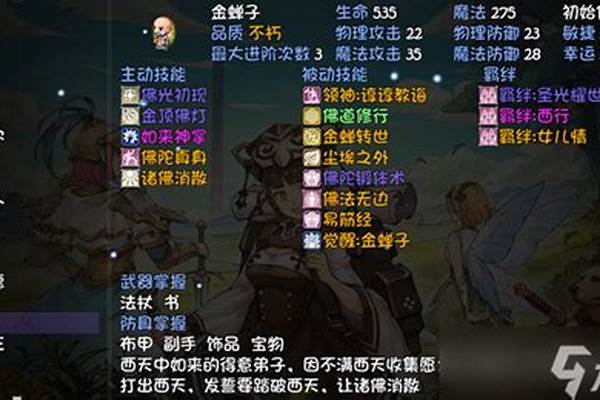 攻击速度有什么用