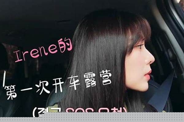 攻第一次要做什么