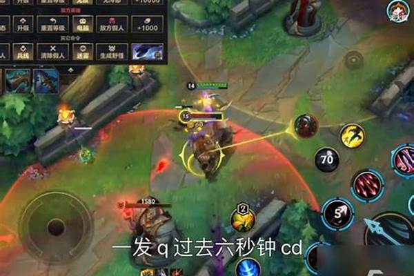 攻速流韦鲁斯出装