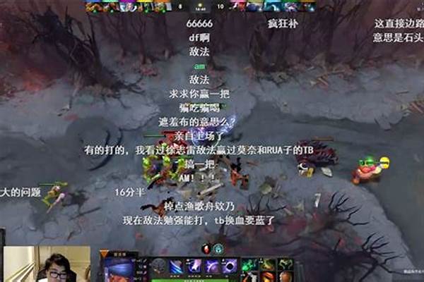 敌法师打什么位置