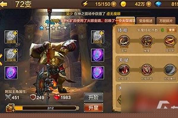 斗战神什么职业适合平民