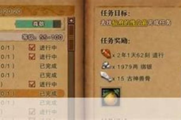 斗战神仙府诸神护符干嘛的