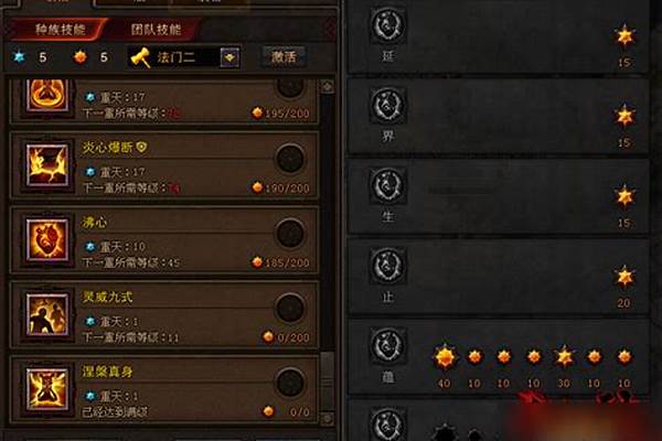 斗战神仙童好玩吗