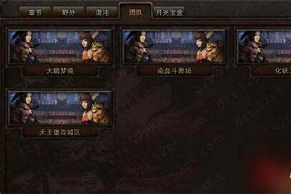 斗战神副本掉落几率数据查看