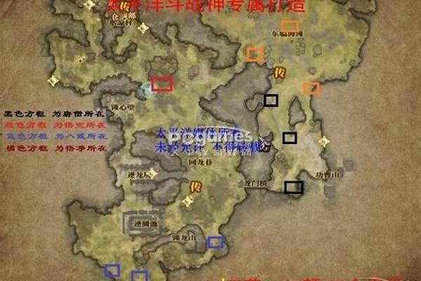 斗战神取经人高级坐标
