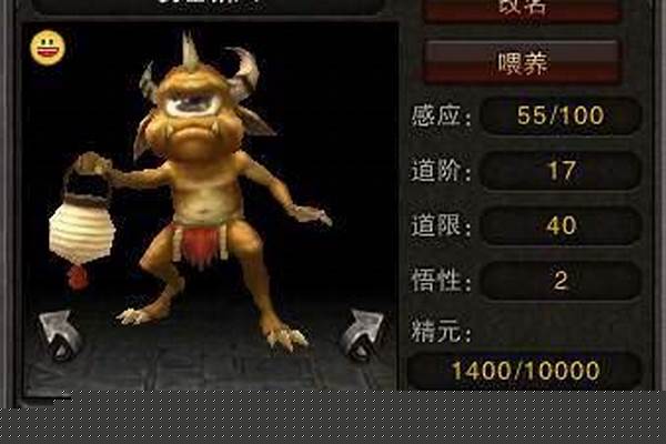斗战神召唤兽怎么学技能