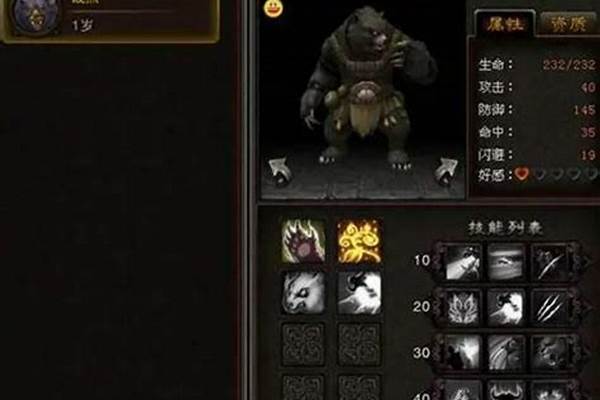 斗战神召唤兽怎么获得技能