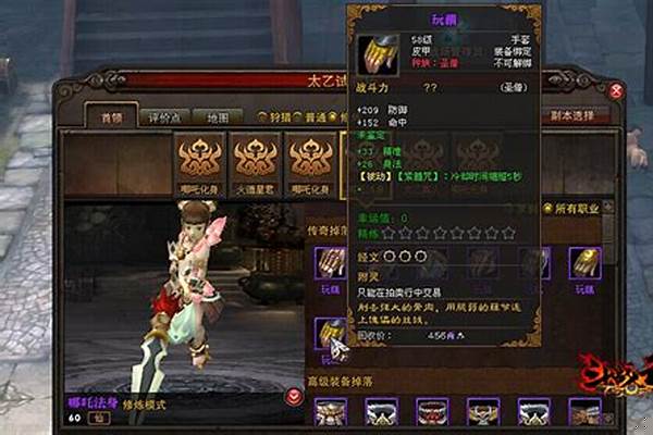 斗战神命中率(斗战神命格单身贵族)