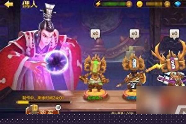 斗战神命格怎么获取