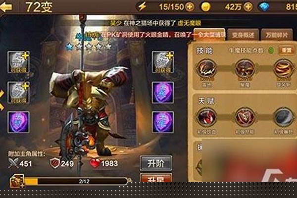 斗战神哪个职业操作简单