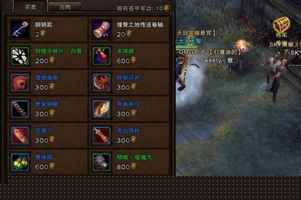 斗战神埋骨之地金箱子