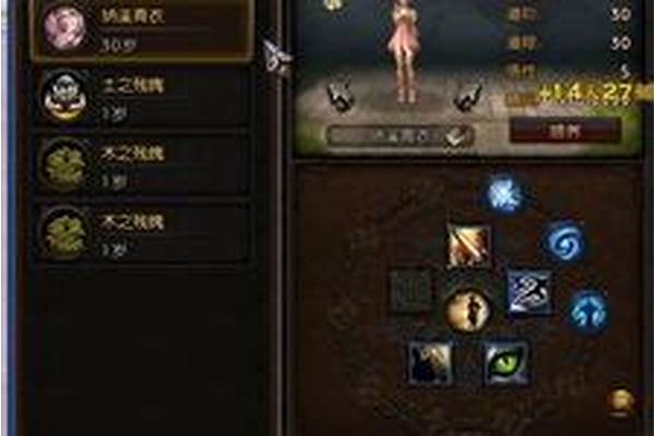 斗战神大将之魂怎么样