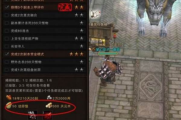 斗战神宗派建设任务怎么做