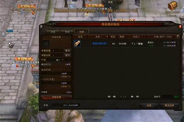 斗战神官银获取攻略