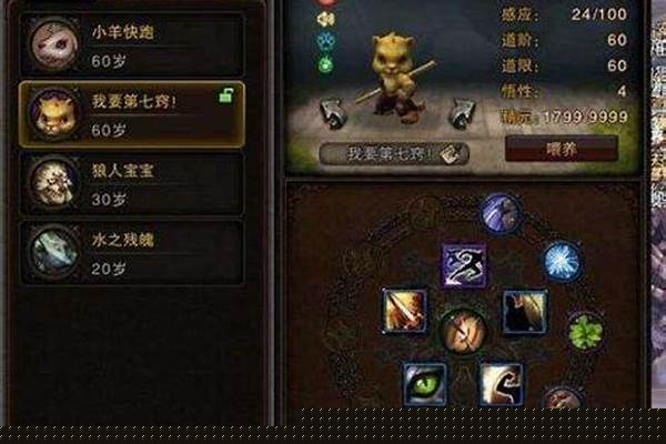 斗战神宝宝开孔技巧