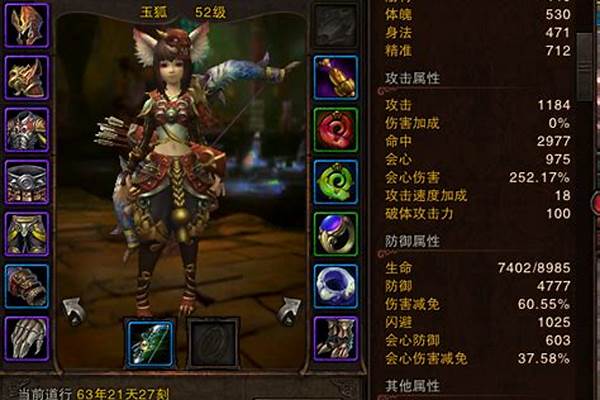 斗战神宠物装备怎么获得